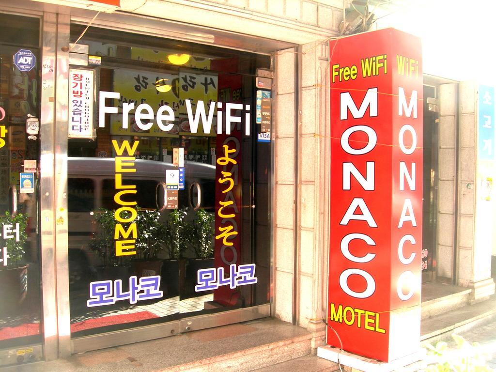 Monaco Motel Μπουσάν Εξωτερικό φωτογραφία
